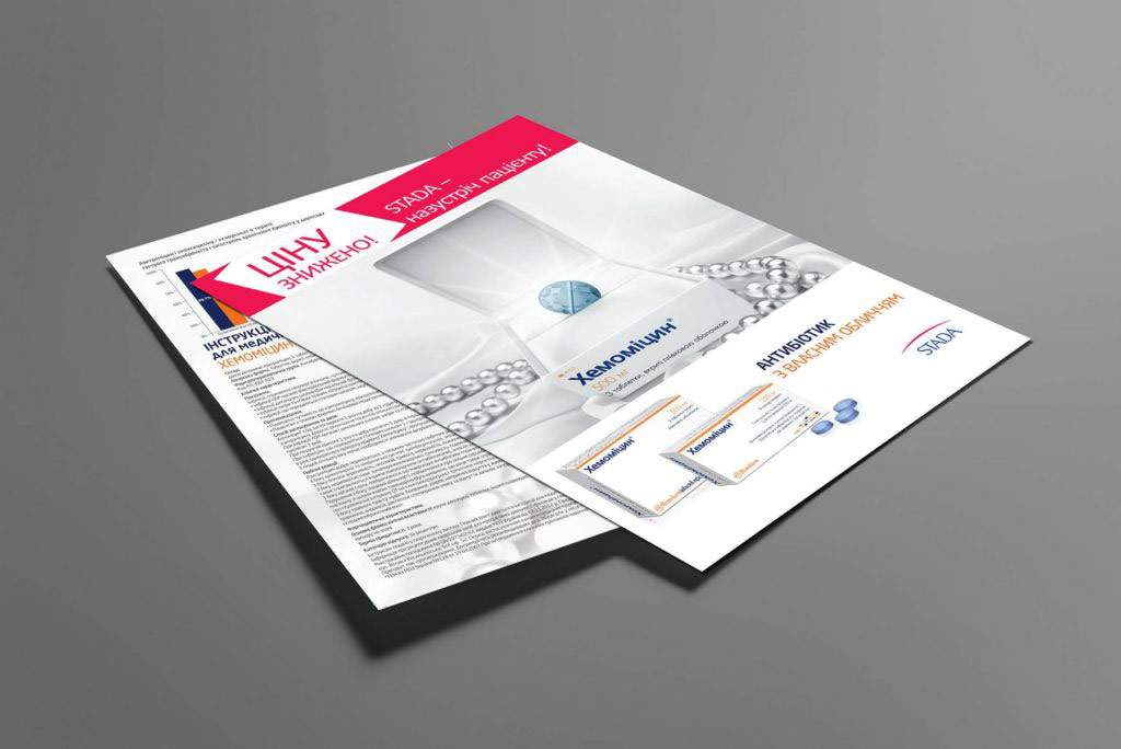 Дизайн інформаційної листівки для лікарів для препарату Хемоміцин