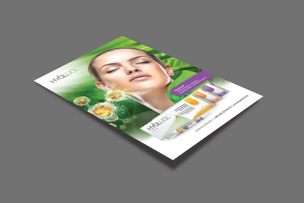 Дизайн рекламної листівки для препарату HYALUAL