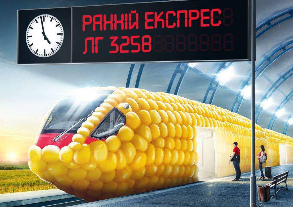 3d візуалізація потягу із кукурудзи
