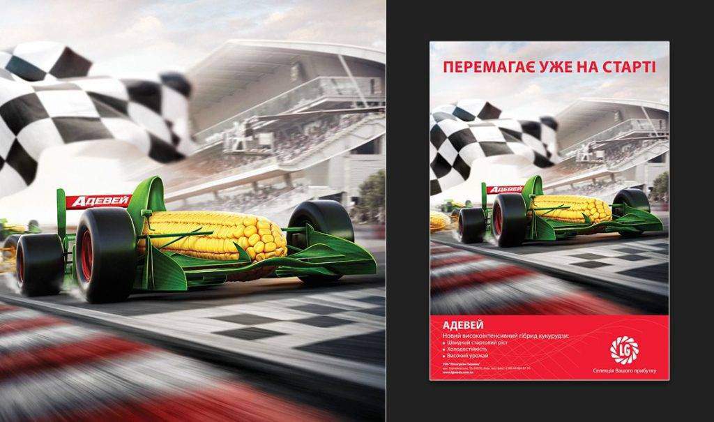 Разработка key visual для гібриду кукурудзи