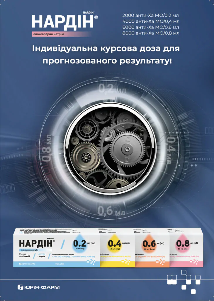 Розробка рекламного образу